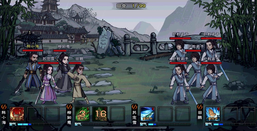 烟雨江湖剑胆琴心怎么获得