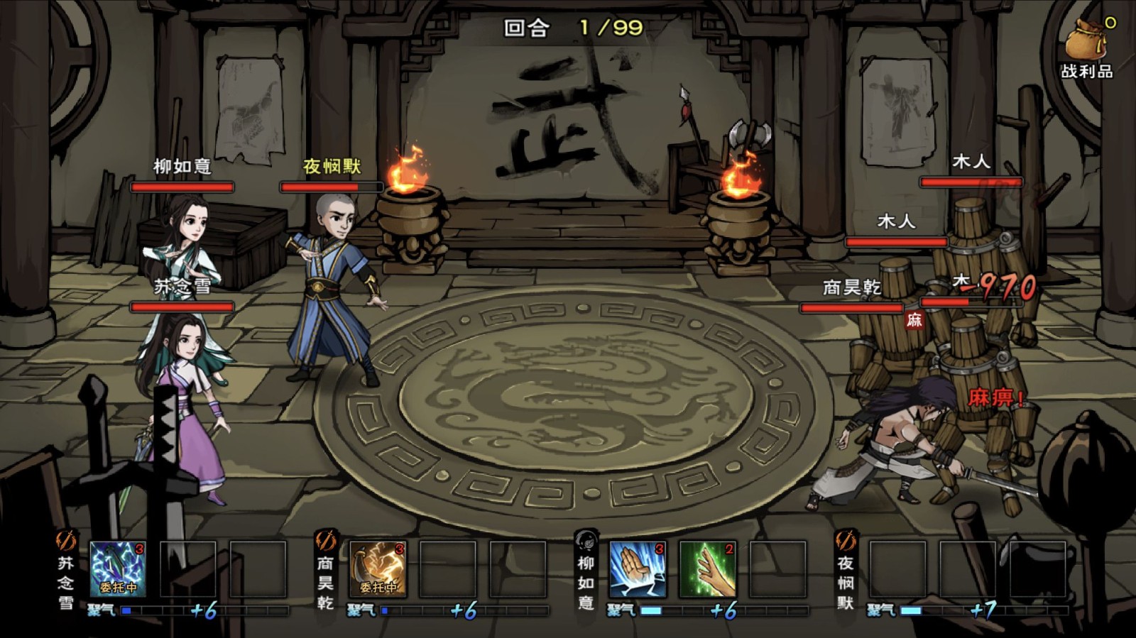 烟雨江湖剑胆琴心怎么获得