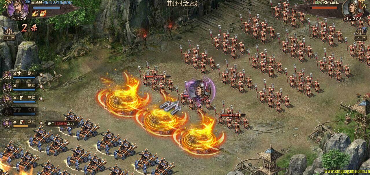 攻城掠地探宝有什么