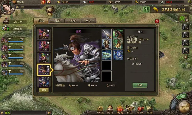 攻城掠地游戏丝绸有什么用