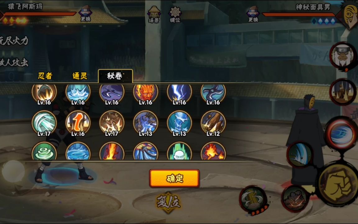 火影忍者手游如何打博人 火影忍者手游如何打博人