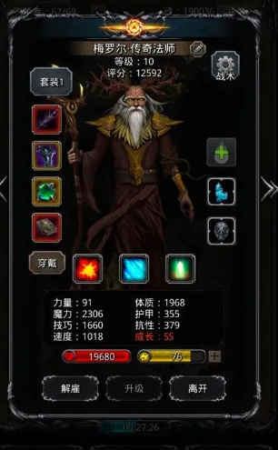 地下城堡2图22陵墓大厅怎么走