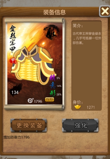 大掌门叶城和上官帮哪个好