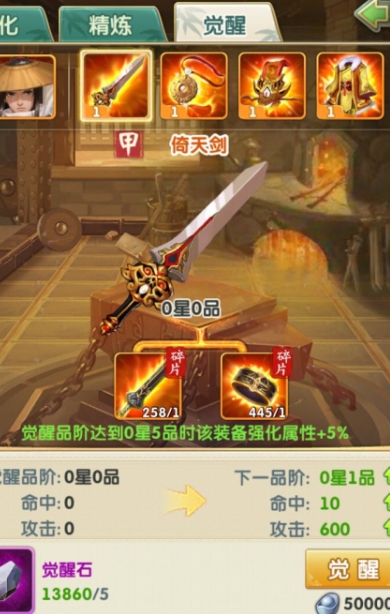 大掌门叶城和上官帮哪个好