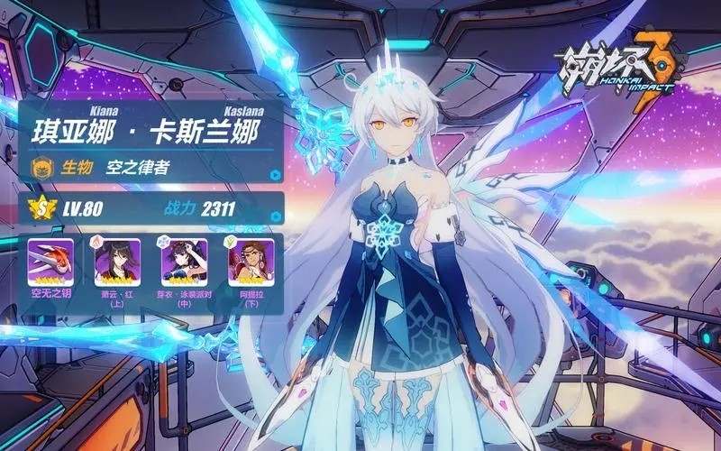 崩坏3角色技能教学在哪里