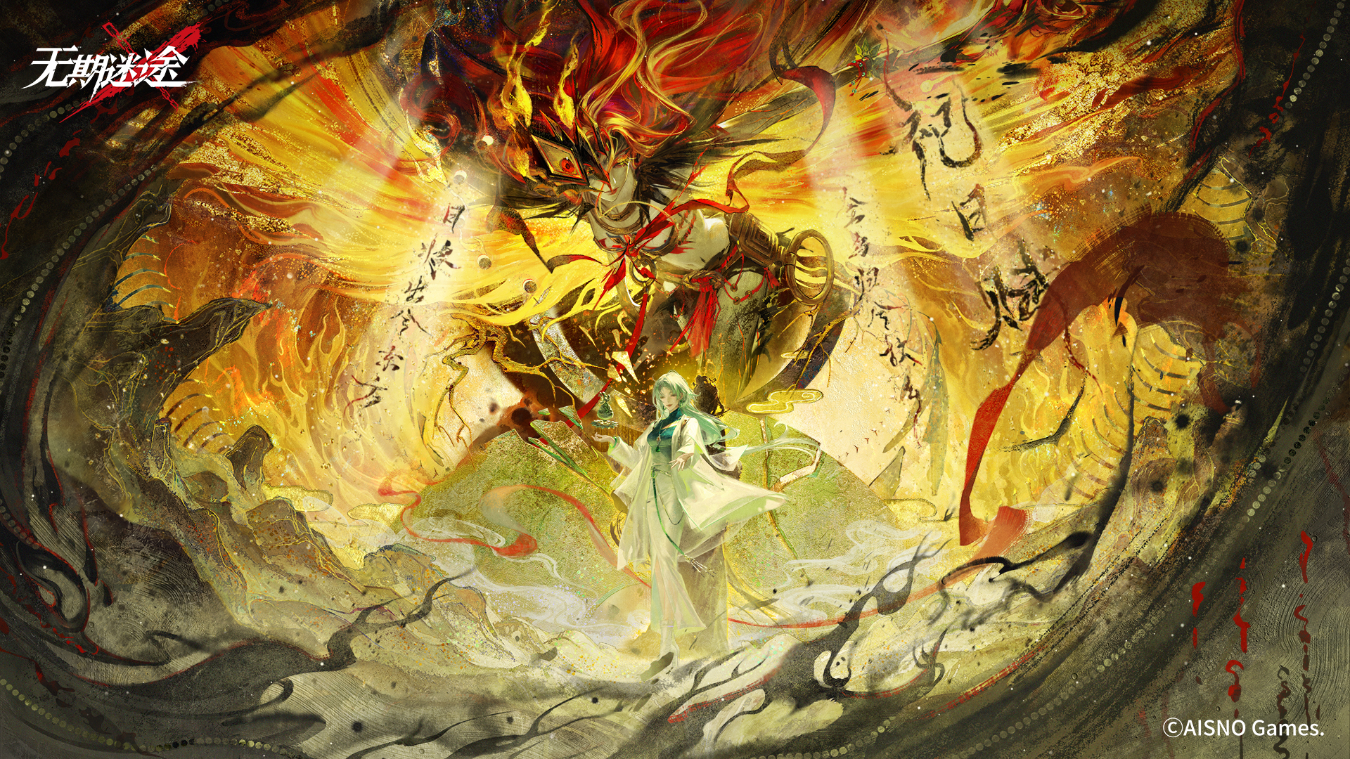 无期迷途监管如何布局