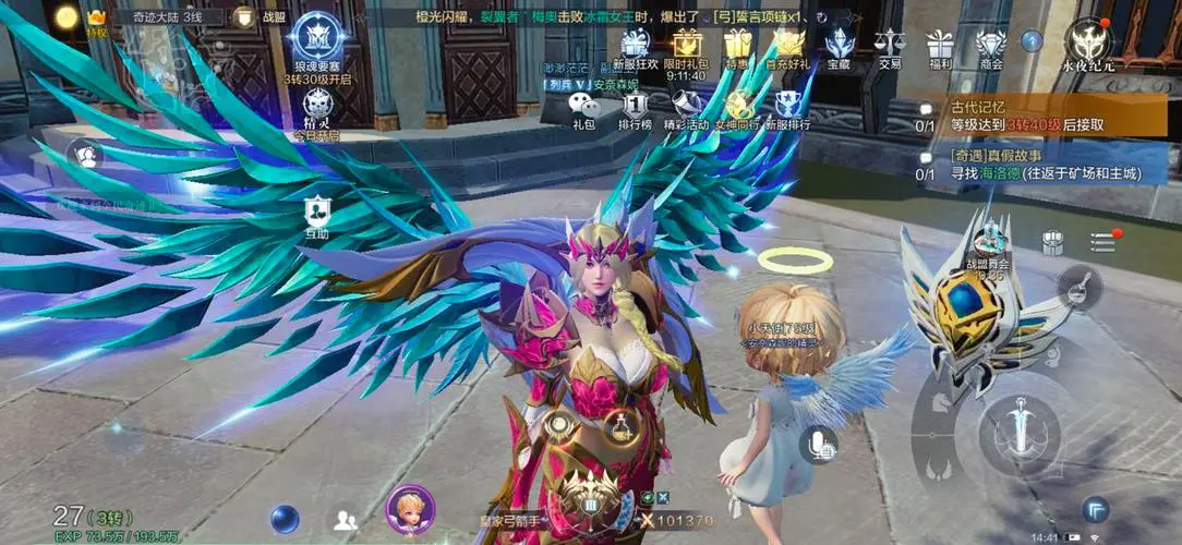 全民奇迹怎么挣绑金