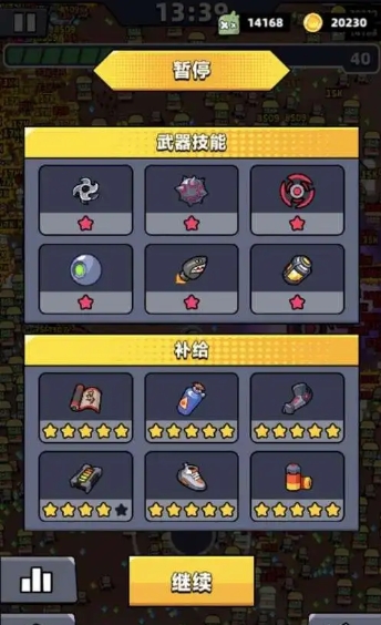 弹壳特攻队18章怎么过