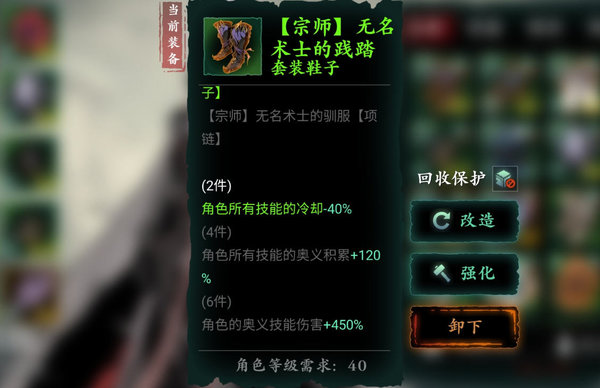 影之刃金票做什么