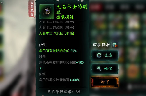 影之刃金票做什么