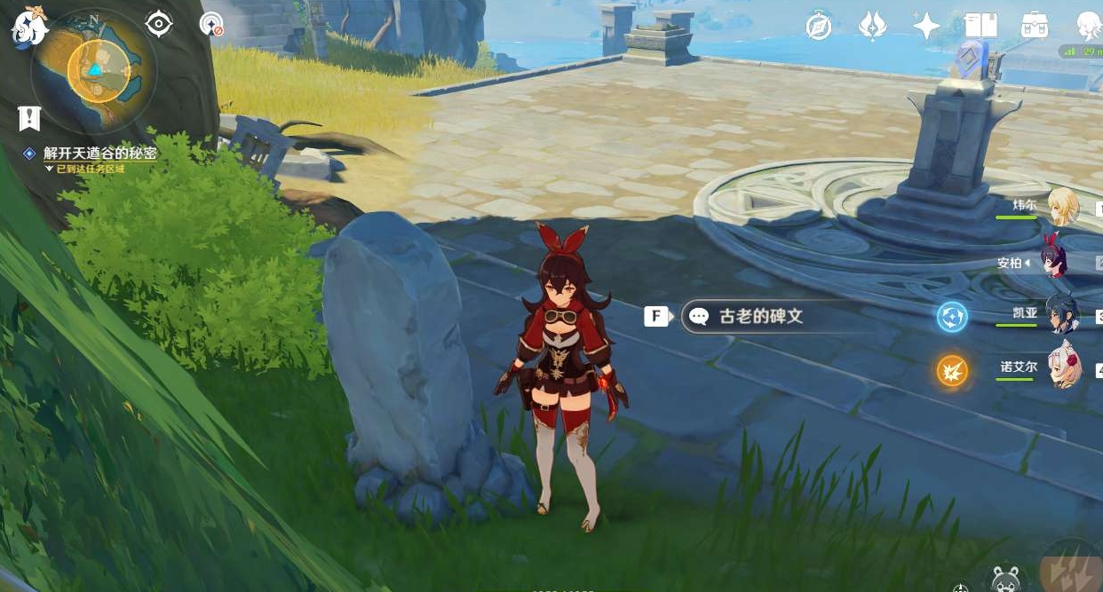 原神莫娜用什么武器