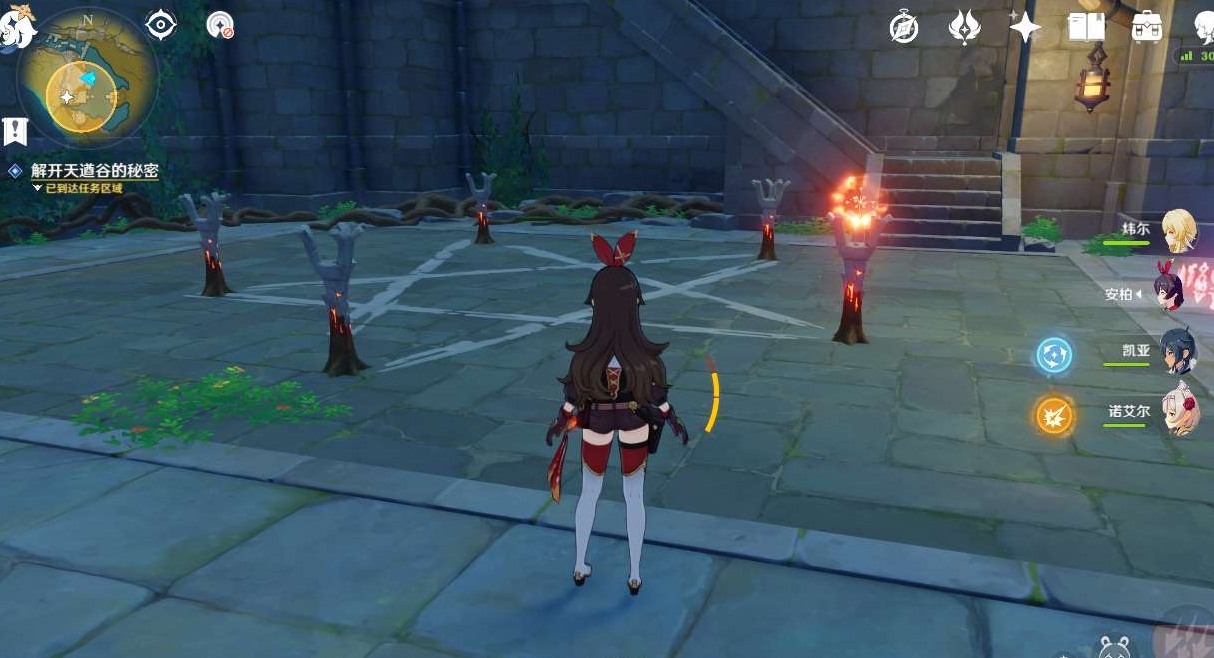 原神莫娜用什么武器