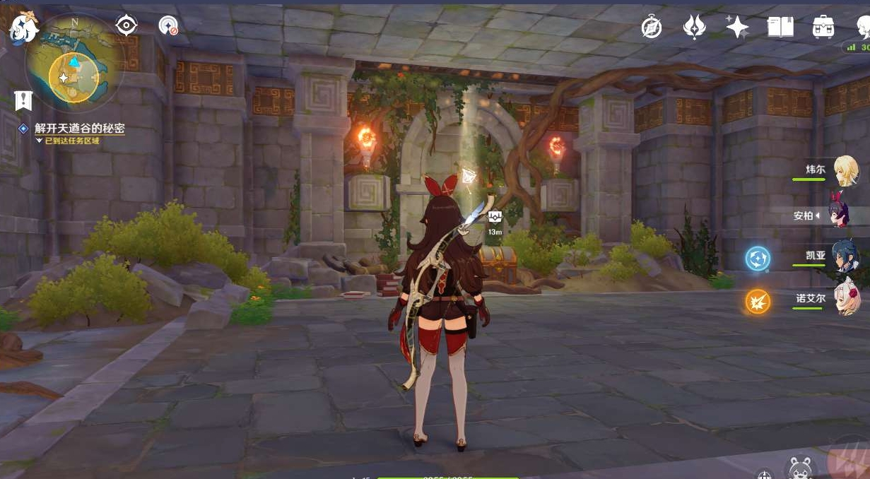 原神莫娜用什么武器