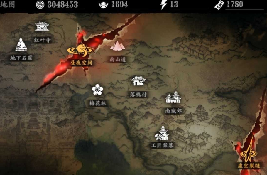 影之刃3精华溶剂怎么刷