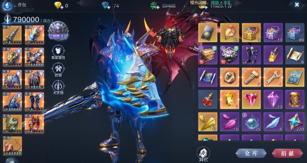 全民奇迹2魔法师转什么职业好