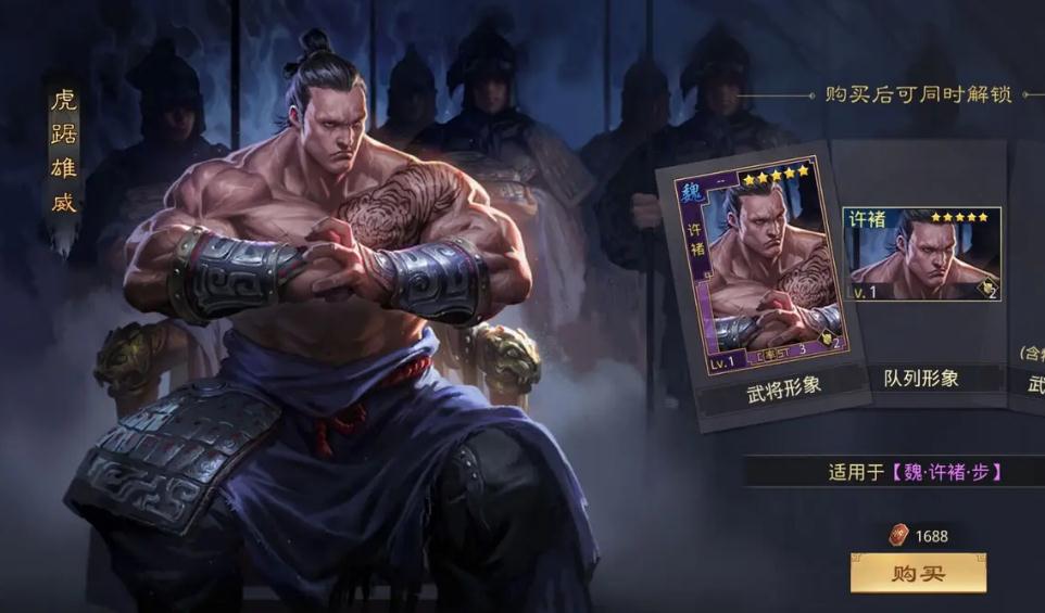 率土之滨田丰怎么来