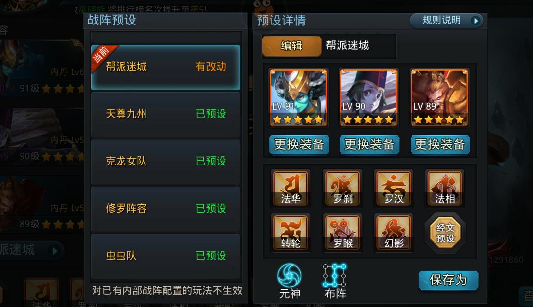 乱斗西游水猿大圣怎么获取