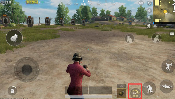 绝地求生怎么取出部分子弹