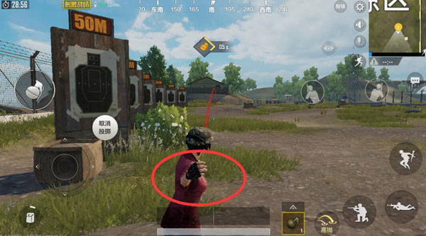 绝地求生怎么取出部分子弹