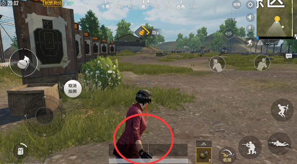 绝地求生怎么取出部分子弹