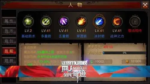 全民奇迹什么是pvp模式