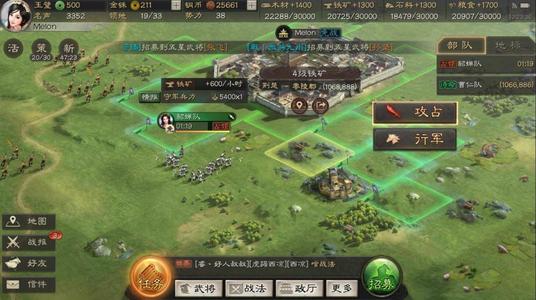 三国志战略版如何解除他人俘虏