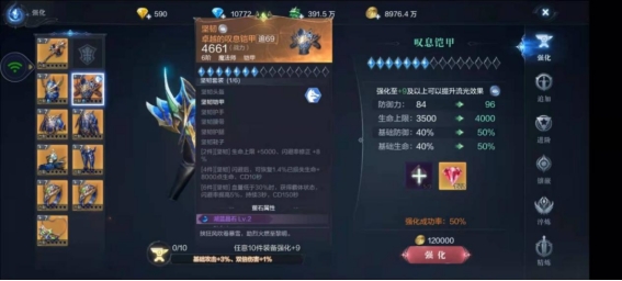 全民奇迹2魔法师翎羽怎么搭配