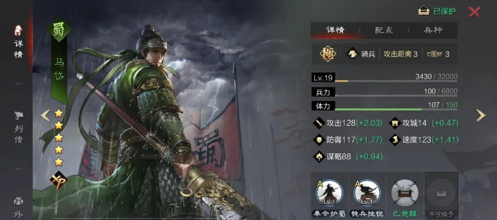 率土之滨怎么抽刘备吕蒙