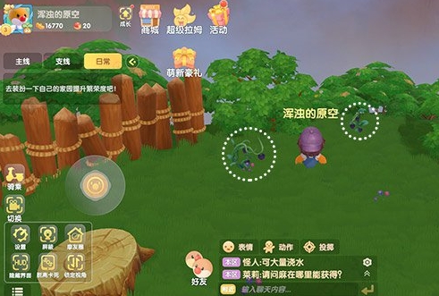 摩尔庄园邻居一个人怎么建花梯