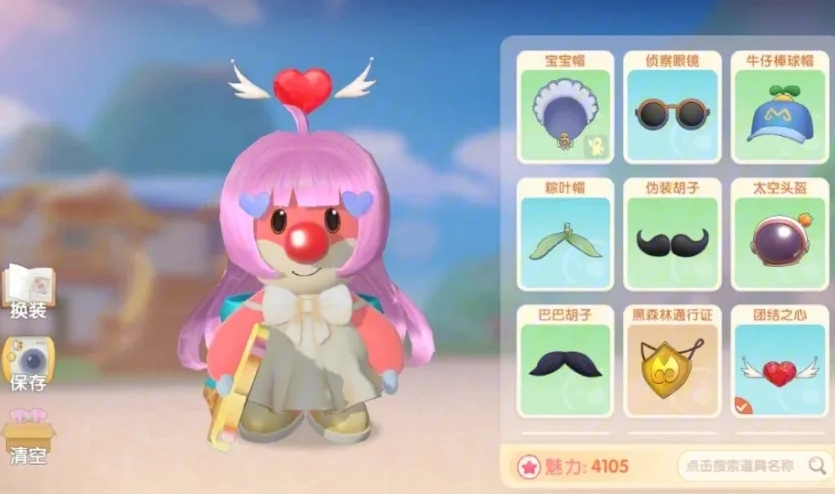 摩尔庄园邻居一个人怎么建花梯