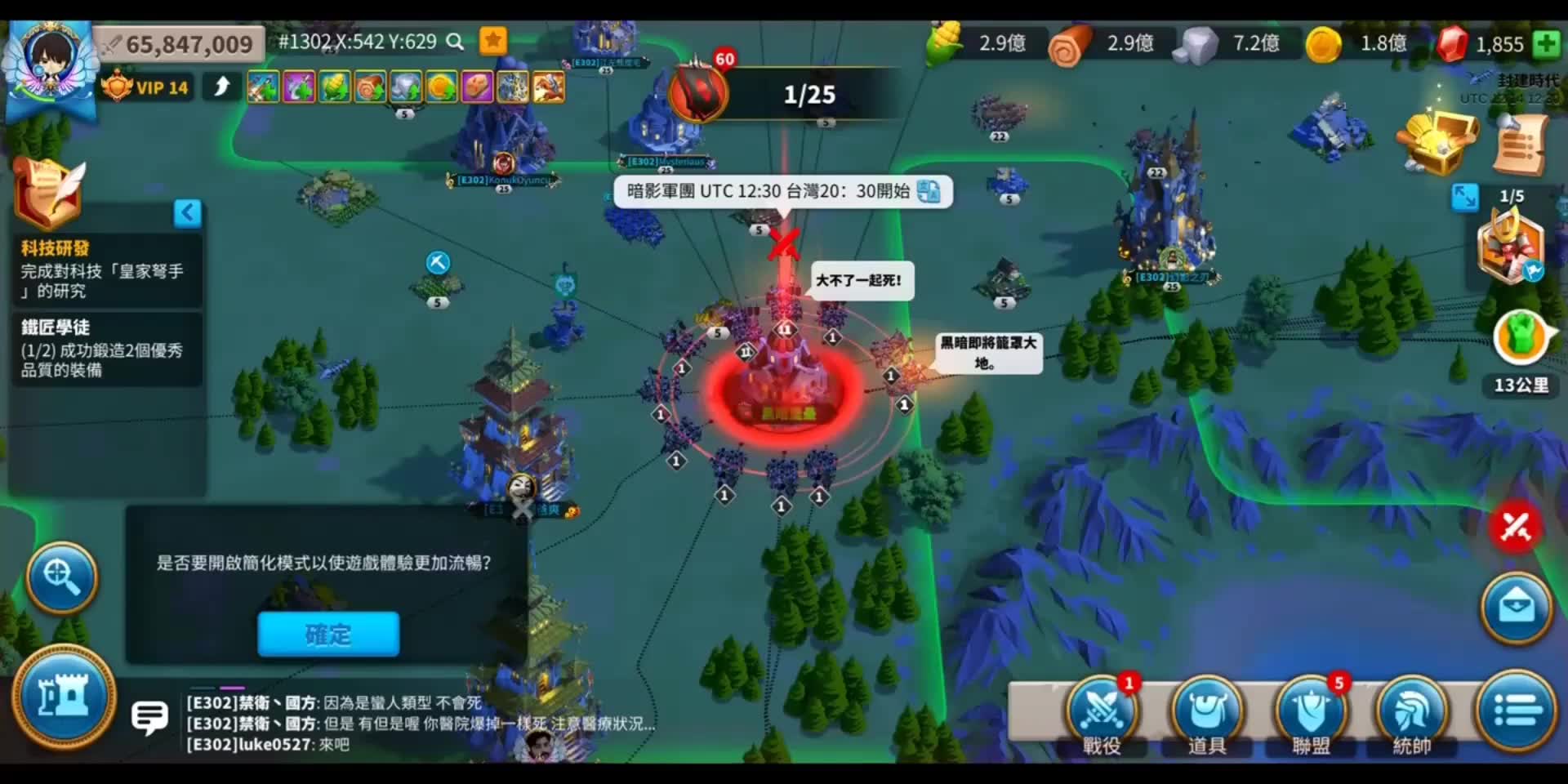万国觉醒狂风裤子怎么获得