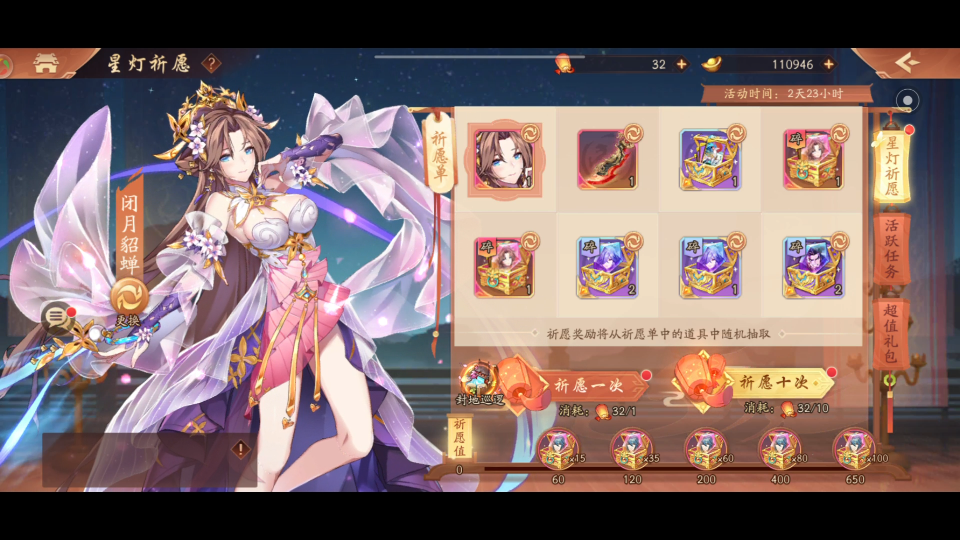 少年三国志吴国将灵怎么点