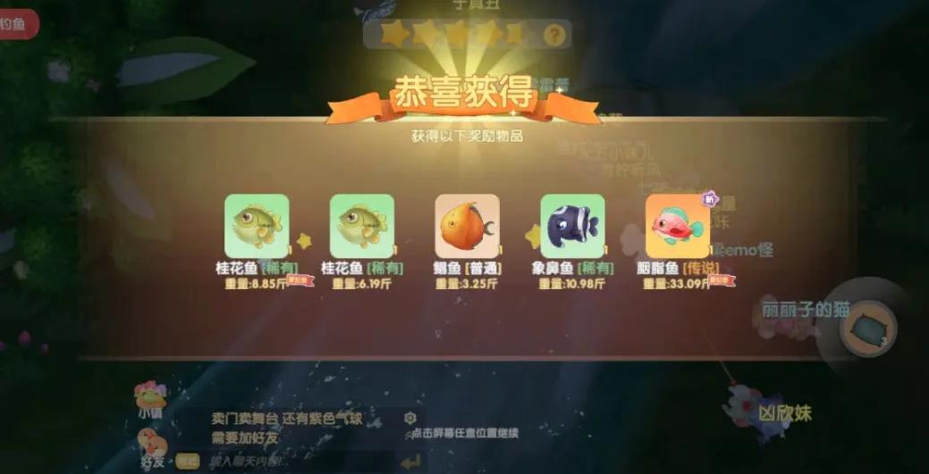 摩尔庄园圣诞袜袜怎么获得