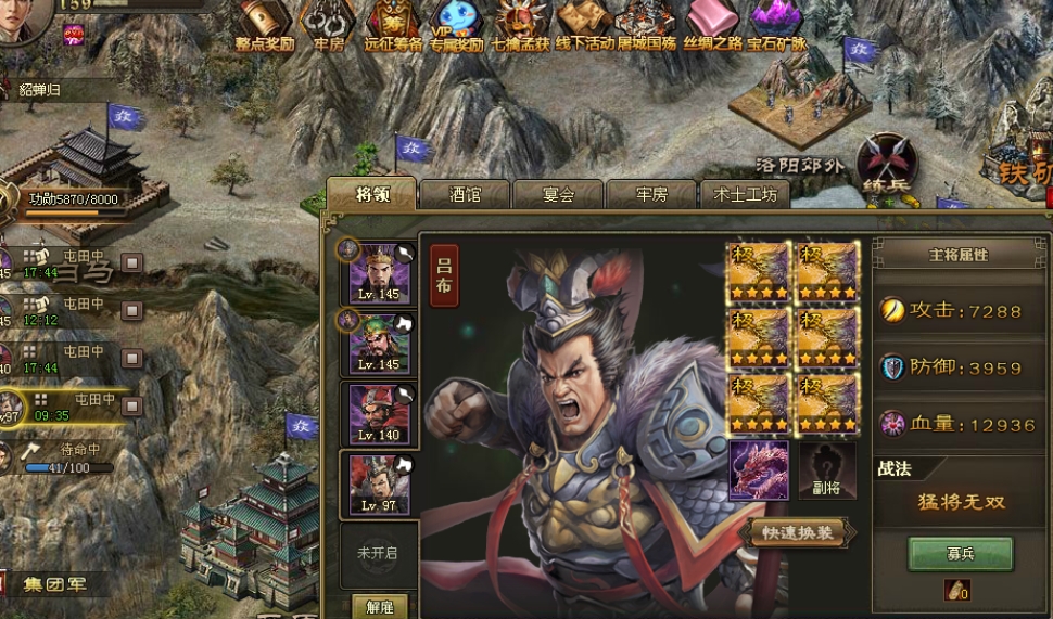 攻城掠地开光后有什么用