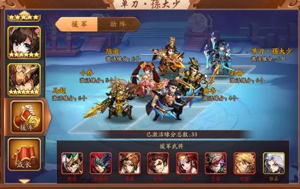 少年三国志名将令李白怎么获得