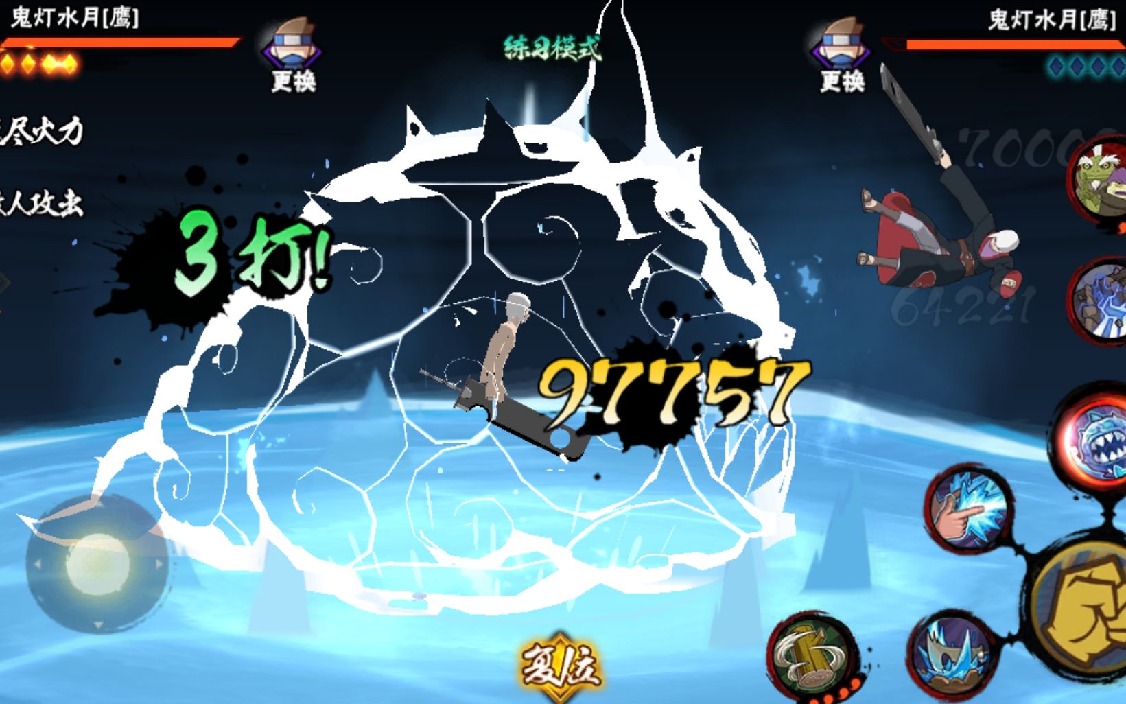 火影忍者祈愿饰品怎么得到