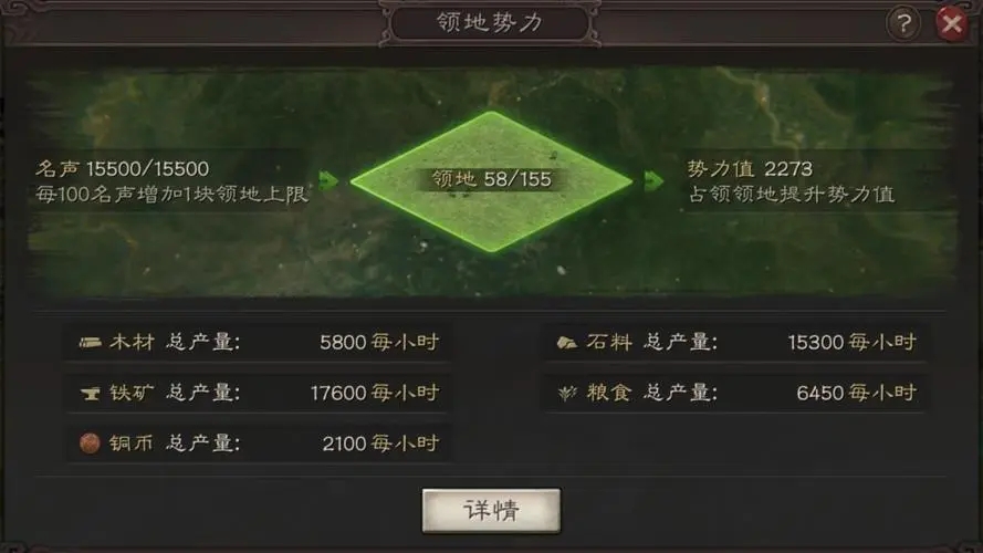 三国志战略版实力怎么提升