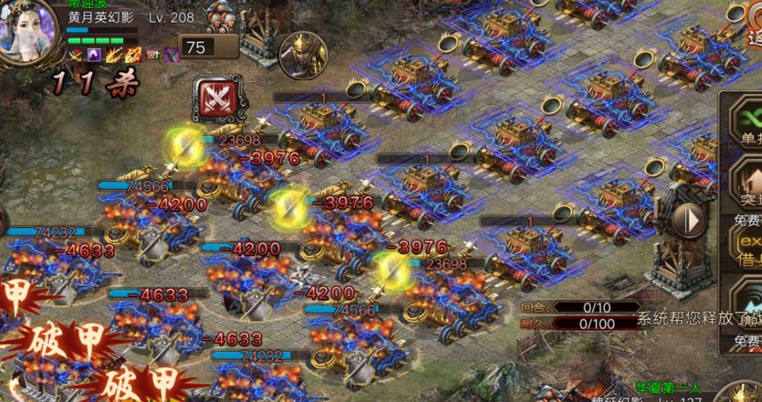 攻城掠地王朝二级如何升级