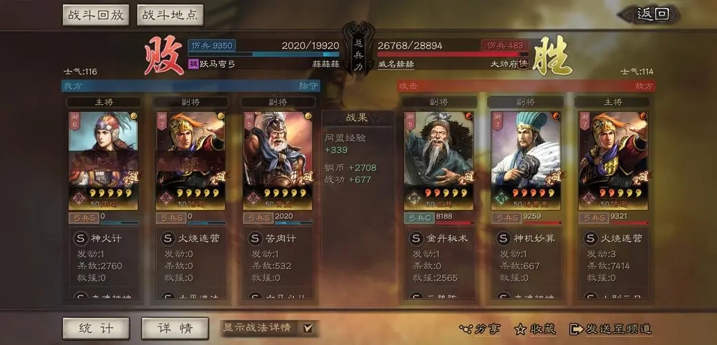 帝王三国铁骑怎么练将