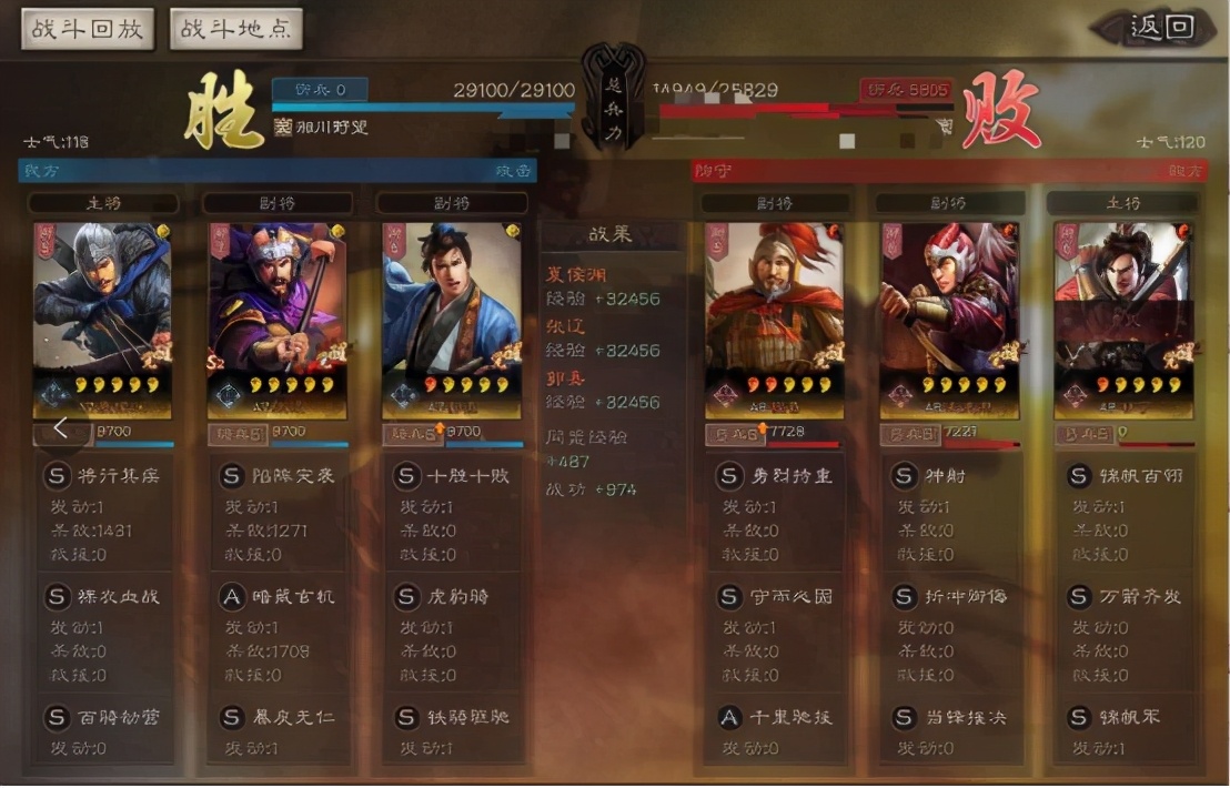 三国志战略版赎金和什么有关