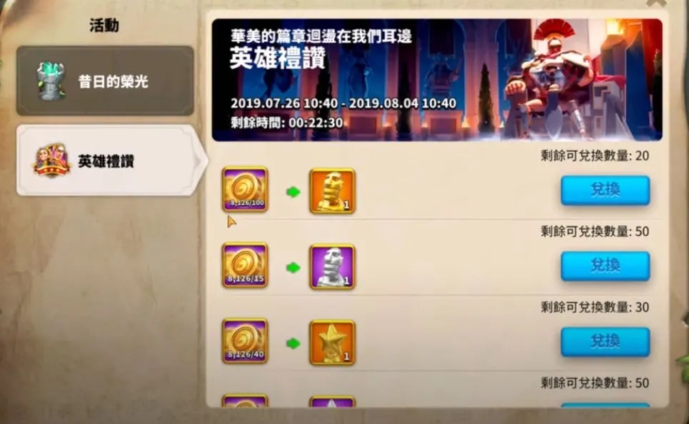 万国觉醒中式文明如何快速发展