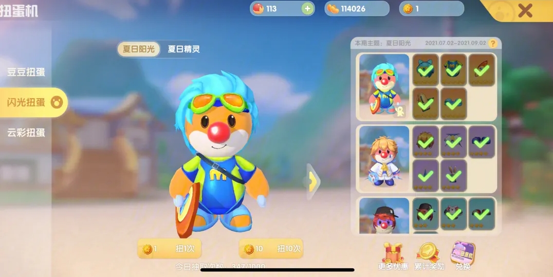 摩尔庄园后院怎么搭家具