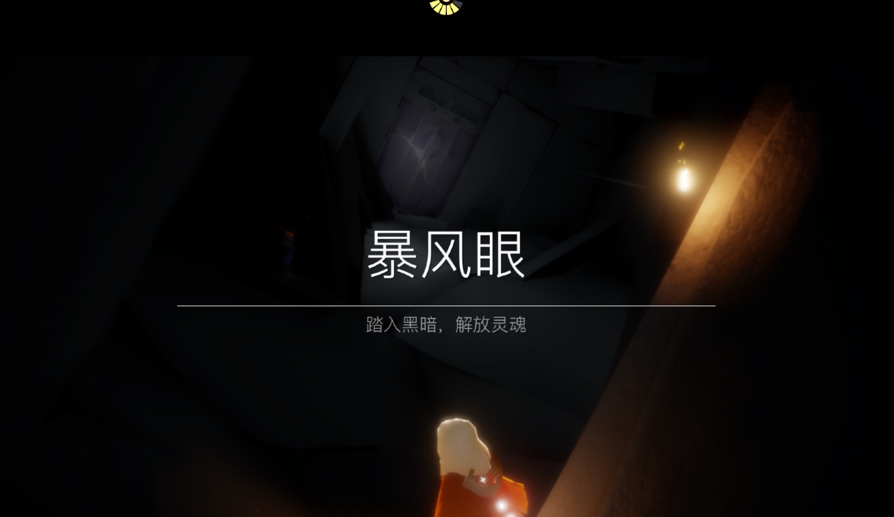 光遇升级琴谱有什么用