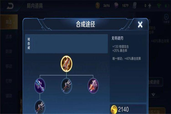 王者荣耀杨玉环新赛季出装怎么搭配