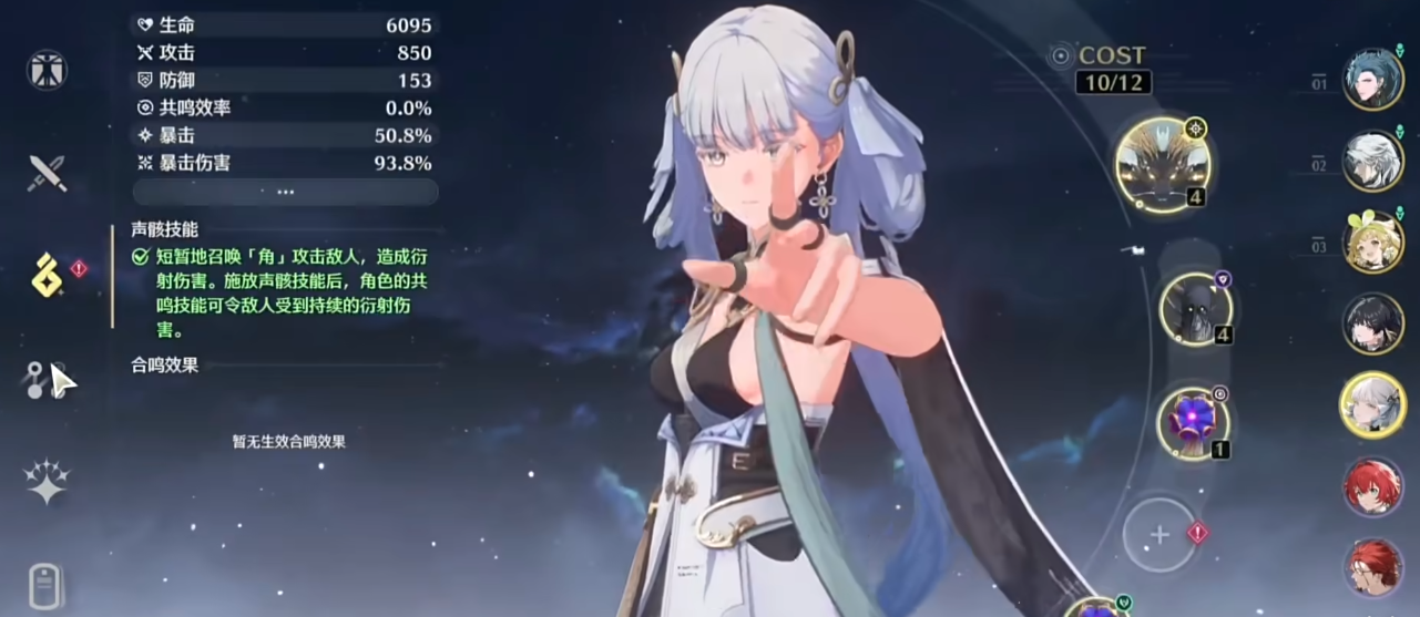 鸣潮怎么去打猩猩 鸣潮怎么去打猩猩