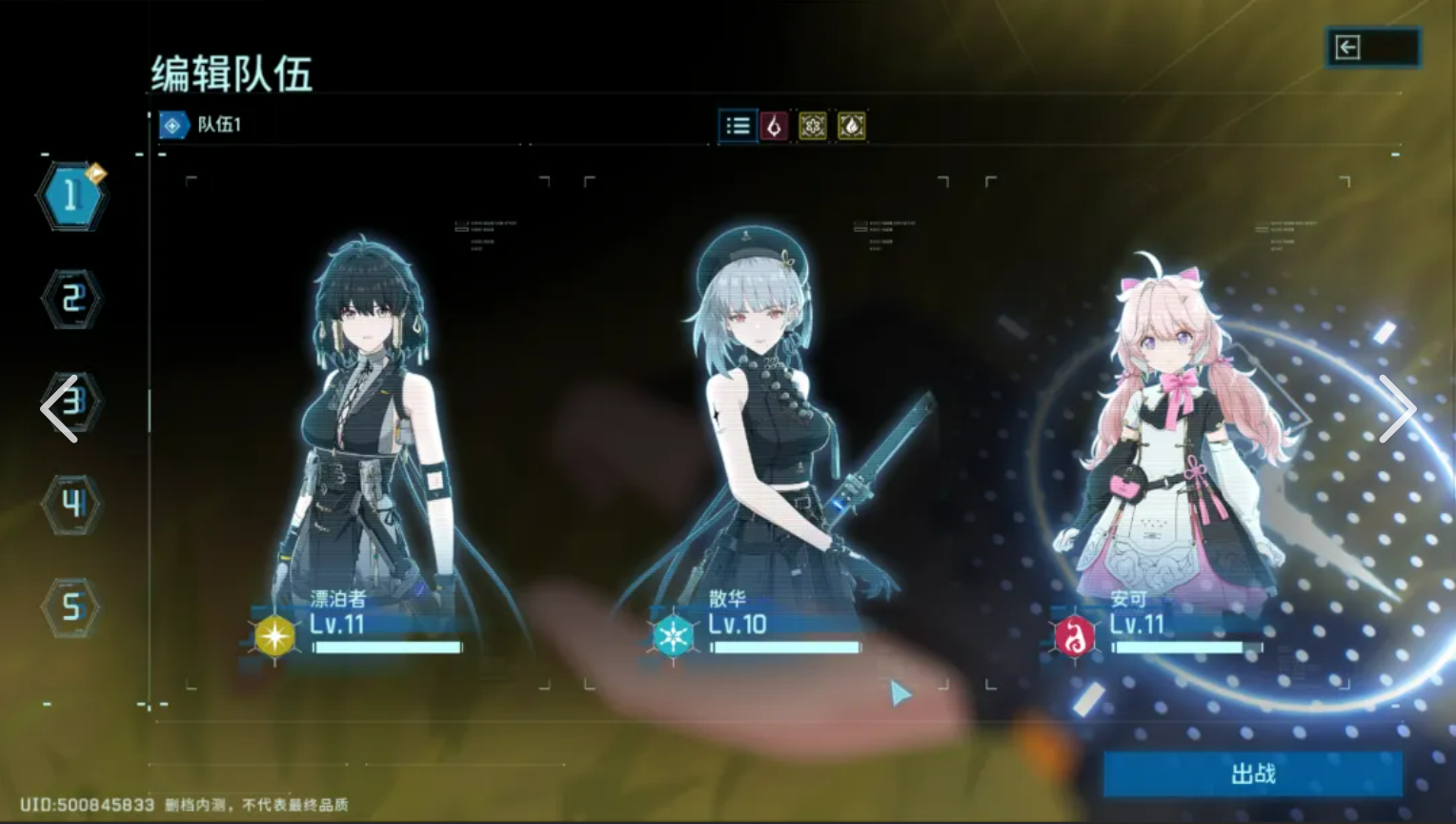 鸣潮怎么去打猩猩