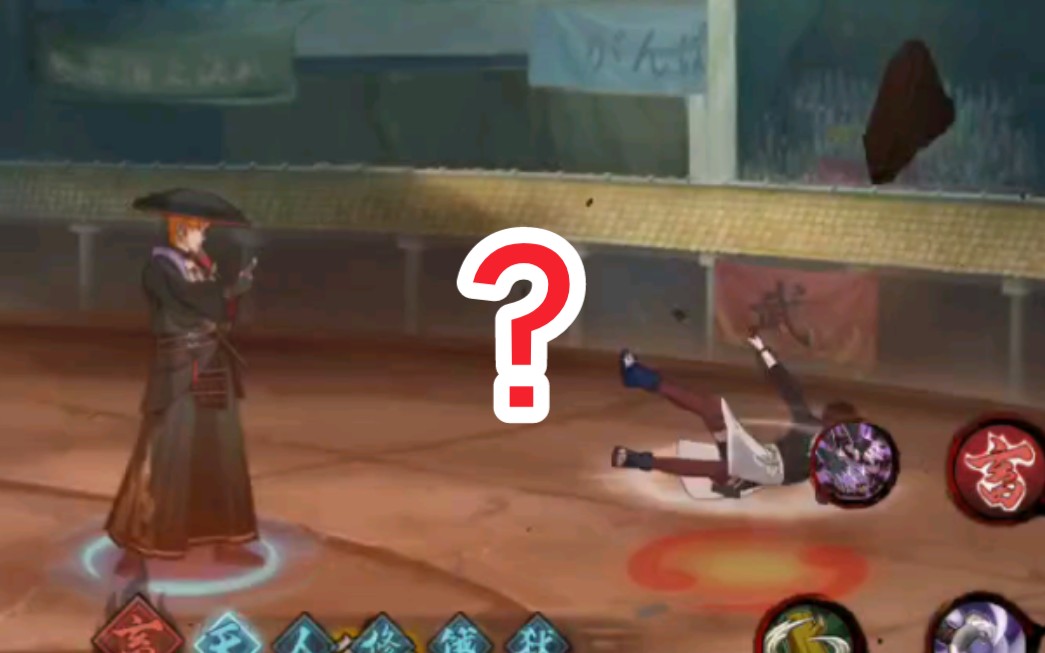 火影忍者墨迹怎么刷