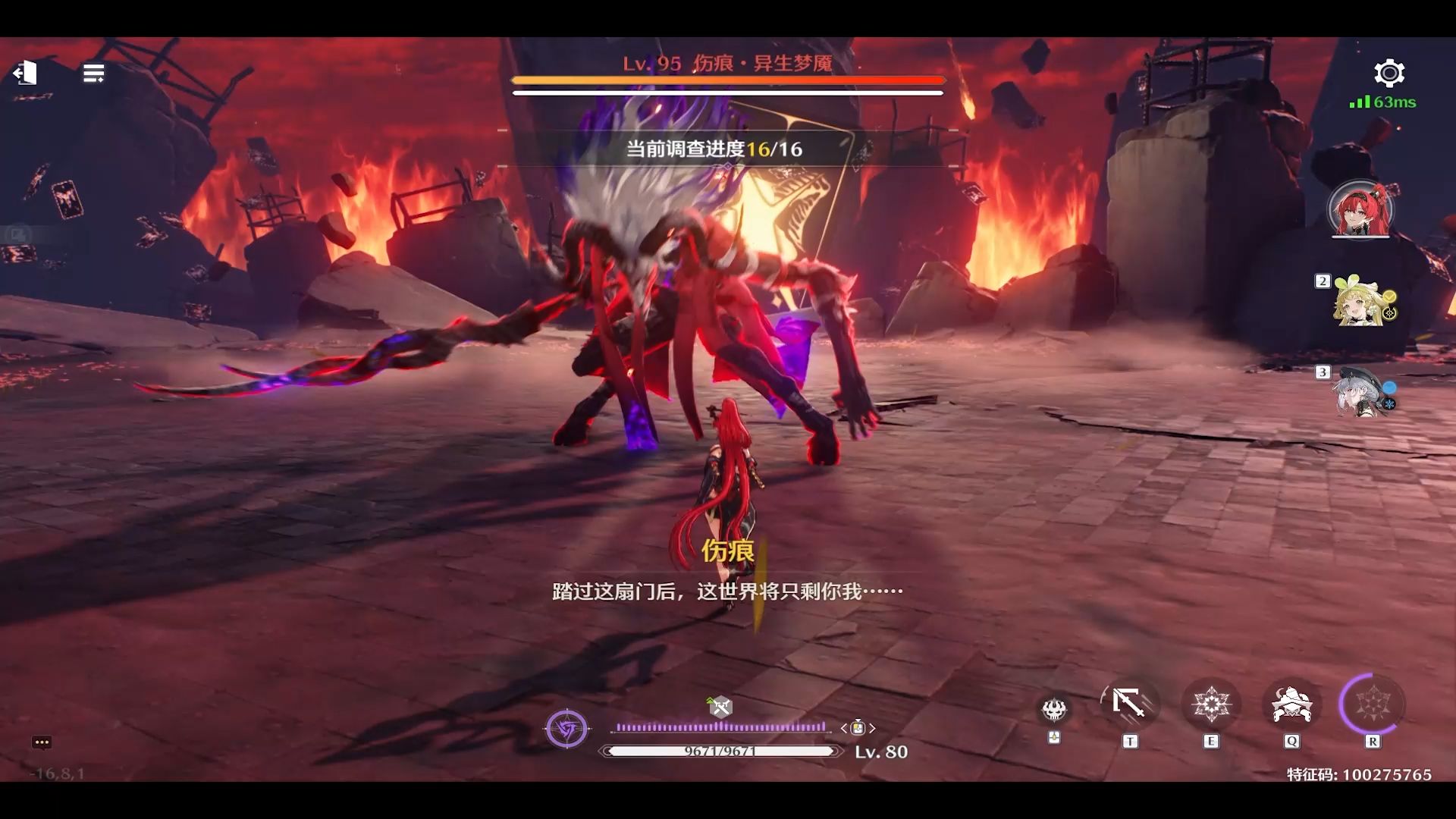 鸣潮如何精准索敌