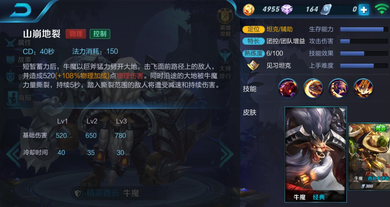 王者荣耀海洛排位出装怎么出