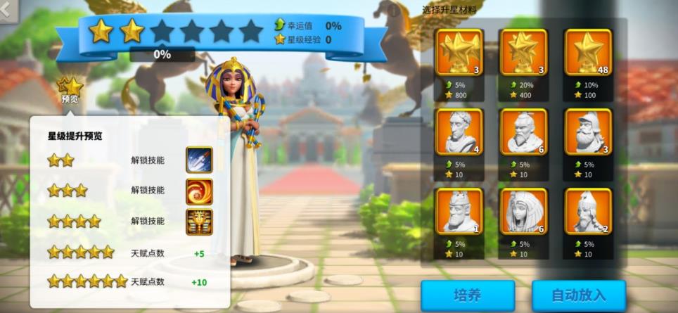 万国觉醒木头怎么换石头